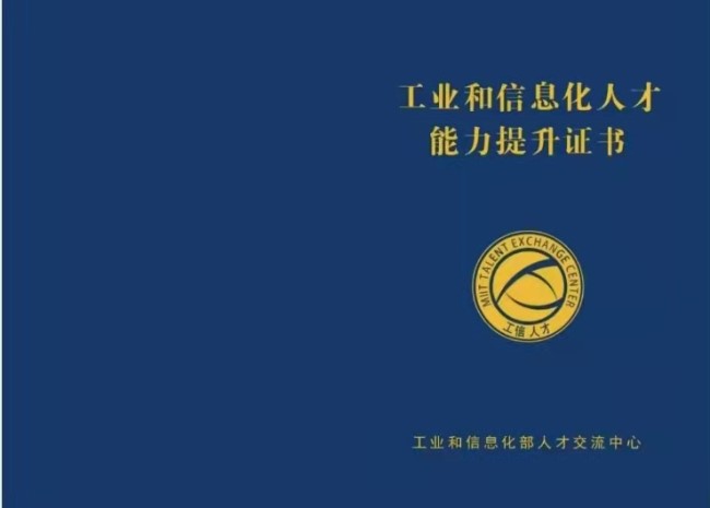 碳资产管理师证