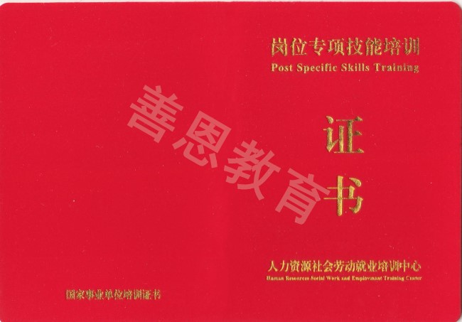 营销管理师(图1)