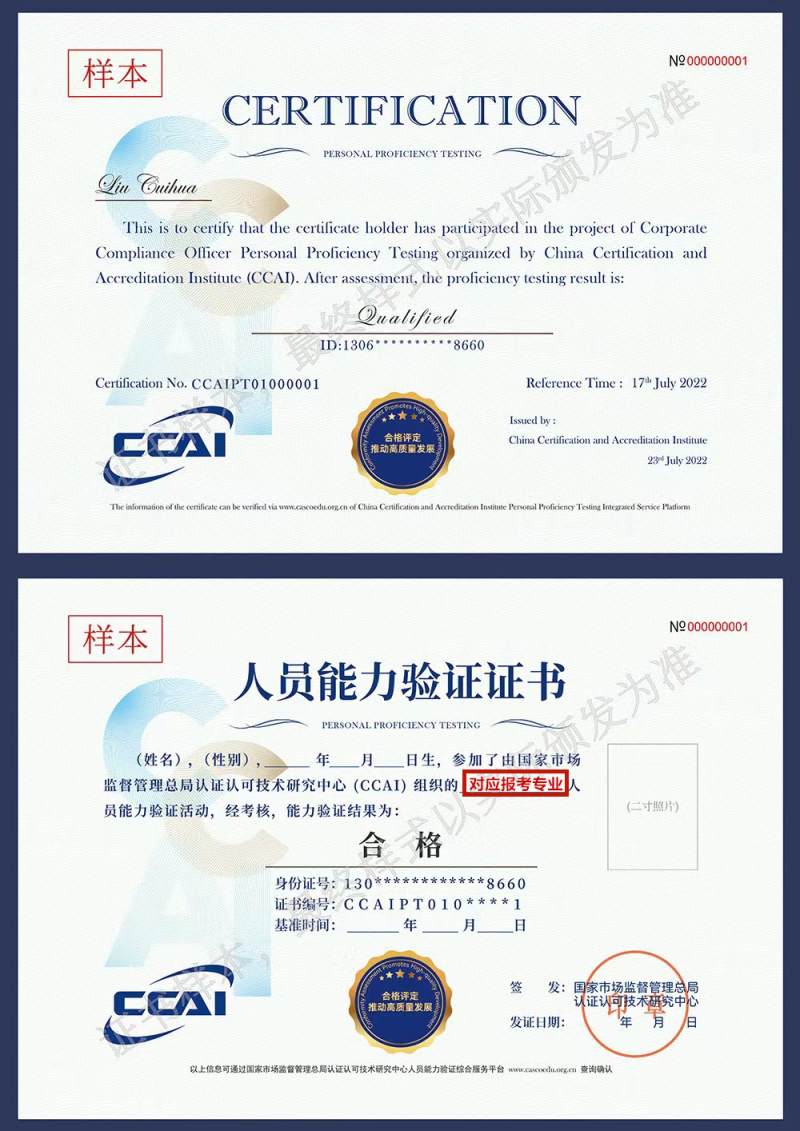 全媒体运营师证