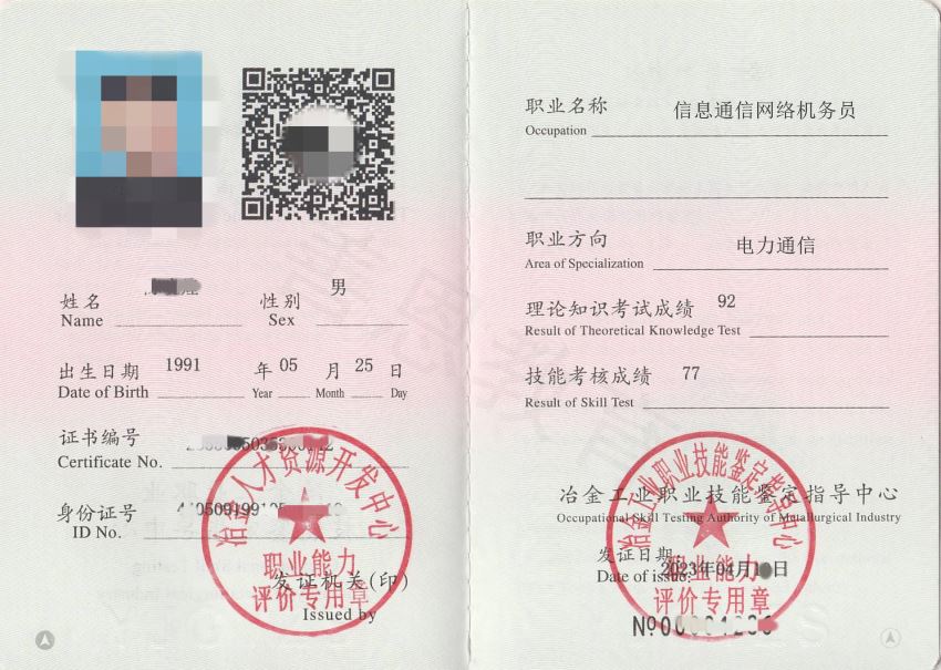 电力通信(图2)